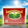 Exclusively Sealed Premium Teabags (Sachet 50's)